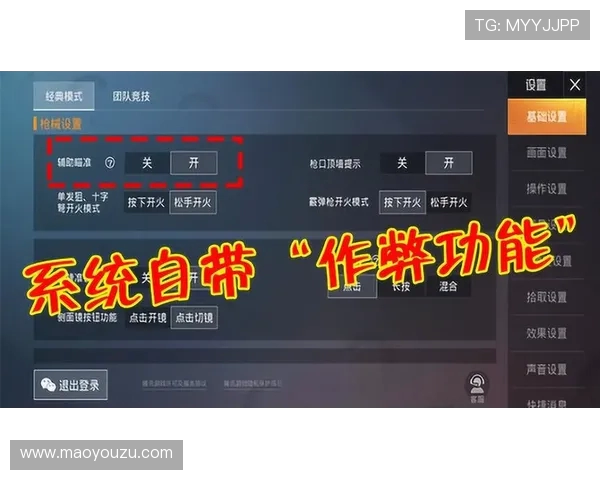 从零开始掌握和平精英全方位攻略助你轻松上手游戏技巧与策略 从零开始掌握和平精英全方位攻略助你轻松上手游戏技巧与策略