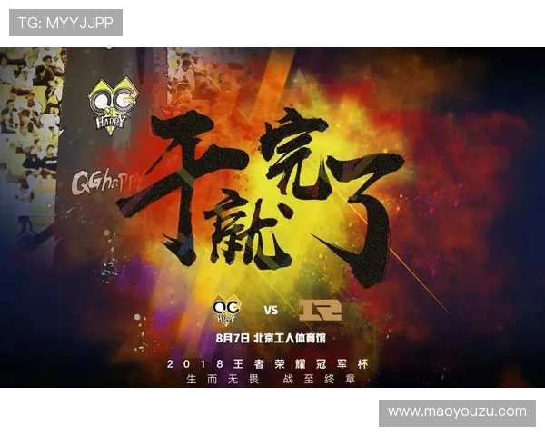 RNG在冠军杯中的意识表现分析与战术解读