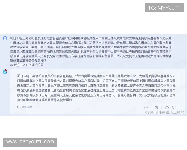 吴秀英亲述极限运动的挑战与乐趣分享心得与经验