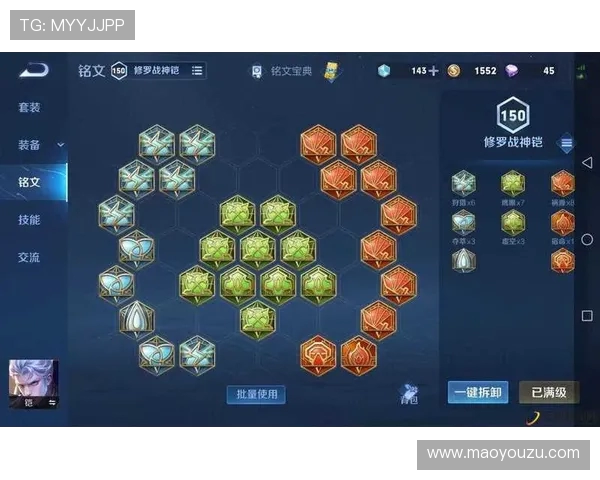 王者荣耀深度解析WE战队的控制策略与战术布局探秘