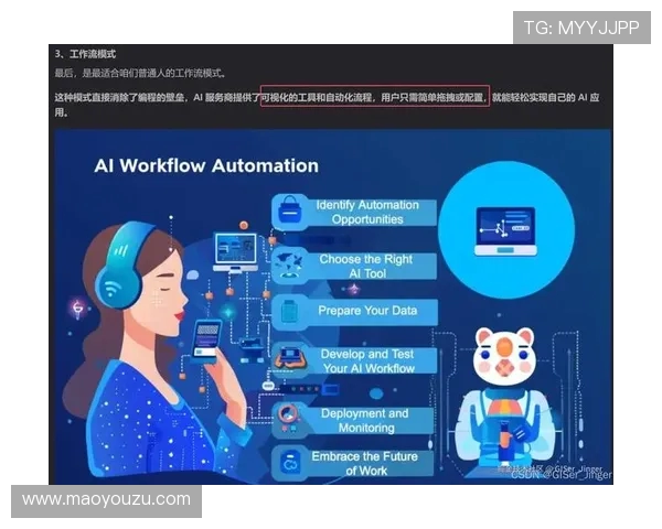 聚焦DOTA2：WE战队团队配合与战术分析的深度探讨