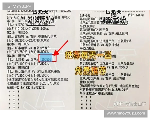 摩纳哥对梅斯比赛前瞻分析及胜负预测详解