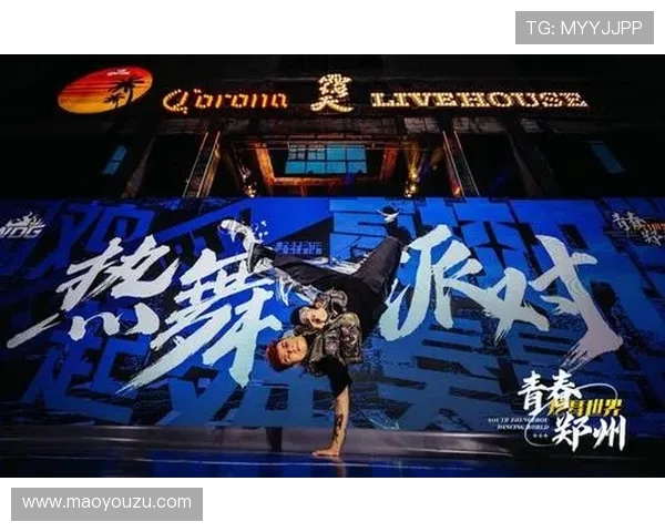 重庆街舞队实力崛起荣登全国街舞实力排行榜第十名