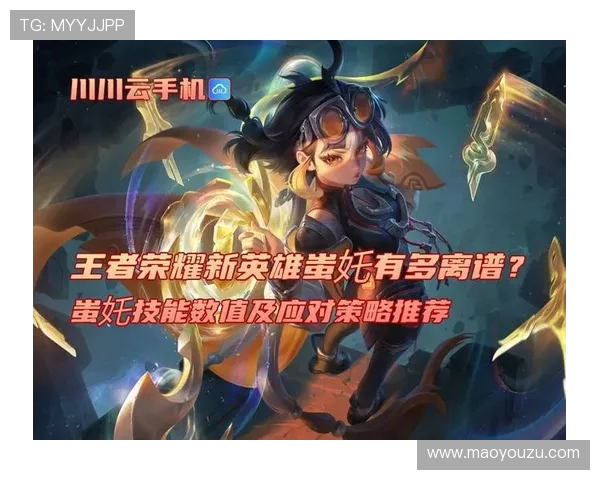 王者荣耀热议:BLG技术争议引发玩家热烈讨论与反思