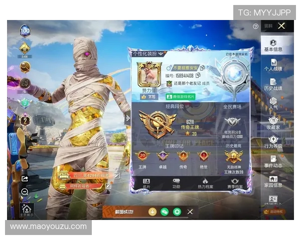 和平精英深度解析：揭开BLG战队意识与战术的神秘面纱