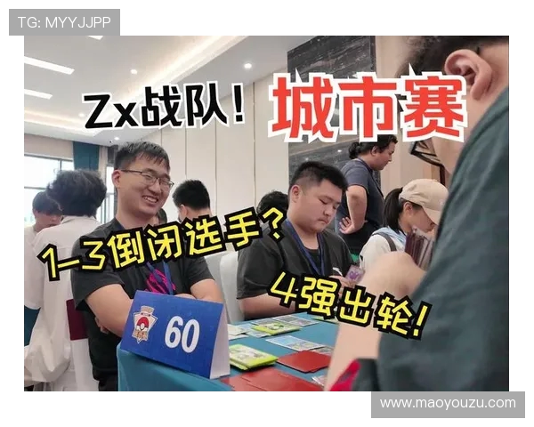 城市赛分析：V5战队在速度表现上的优势与不足探讨