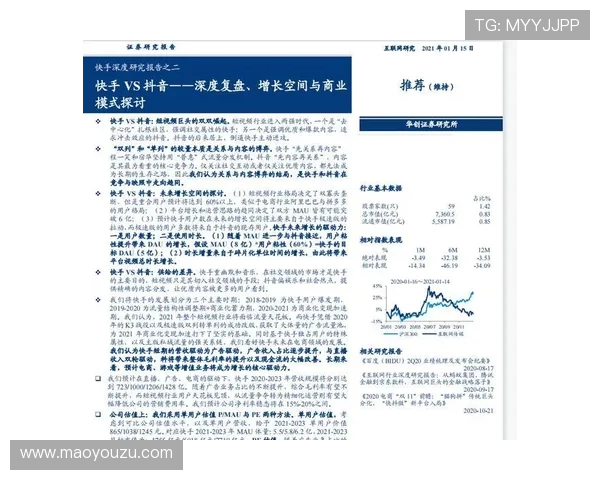 广州与上海羽毛球队赛后分析：配合默契与战术运用的深度探讨